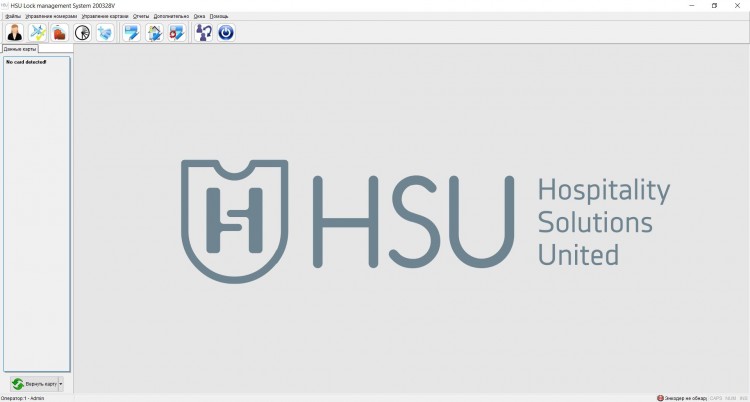 HSU Intelligent Lock Management System
